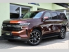 Citron C4 Cactus 1.2PURETECH 60kW TAN R 1.M