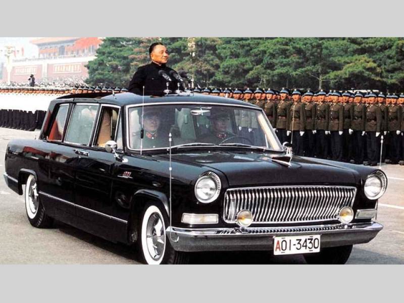 Automobil Hongqi