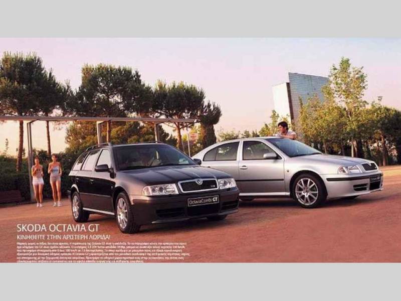 Škoda Octavia GT (Řecko).
