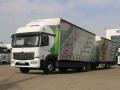 Mercedes-Benz Atego 1530, EURO 6 + FLIEGL