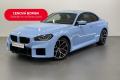 BMW M2 Coupe Harman Kardon