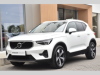 Volvo XC40 B3 CORE AUT 1.maj.