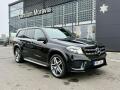 Mercedes-Benz GLS 350 d 4MATIC