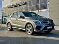 Mercedes-Benz GLE 400 4MATIC