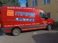 Volkswagen Crafter 2.0 TDI R