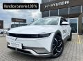 Hyundai Ioniq 5 Power Style