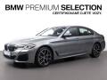 BMW 540i xDrive