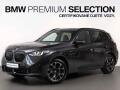 BMW X3 30e xDrive