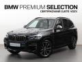 BMW X3 M40i