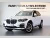 BMW X5 xDrive40i