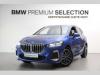 BMW 230e xDrive Active Tourer