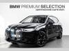 BMW iX xDrive40