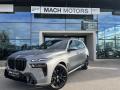 BMW X7 40d, Mase, Ventilace, Tan