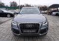Audi Q5 2.0TSFI/Quattro/k��e/DSG/225PS