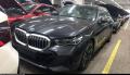 BMW 550e xDrive