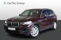 BMW X5 xDrive 45e