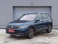 Volkswagen Tiguan 2.0TDI 147kW DSG 4M ELEGANCE 