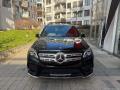 Mercedes-Benz GLS 500 AMG Exclusive