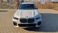 BMW X5 xDrive45e iPerformance MPAKET