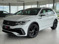 Volkswagen Tiguan 1.5TSI DSG*R-LINE*MatrixLED