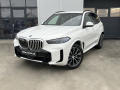 BMW X5 30d xDrive M-Sport LCI