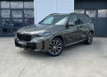 BMW X5 xDrive30d M-Sport