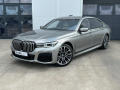 BMW 740Ld xDrive M-Sport