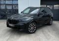 BMW X5 xDrive 30d M-Sport 