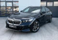 BMW 520d xDrive Touring M-Sport