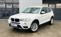 BMW X3 xDrive 20d X-Line
