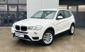 BMW X3 xDrive 20d X-Line