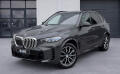 BMW X5 xDrive 30d M-Sport Vzduch