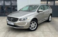 Volvo XC60 D3 SUMMUM