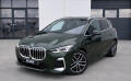 BMW 218i ActiveTourer M-Sport