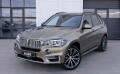 BMW X5 xDrive40d INDIVIDUAL