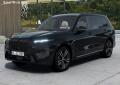 BMW X7 40d Msport | FACELIFT | SKLAD