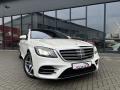 Mercedes-Benz S 400d 4Matic AMG Line FULL