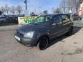 Ford Fusion 1.4TDCI NOV SPOJKA