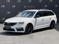 koda Octavia III 2.0 TSi 245 RS, MAN