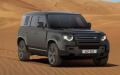 Land Rover Defender 110 P575 CARPATHIAN-MAXv�bava