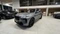 BMW X7 M40D 250KW MASAE, NEZ.TOP