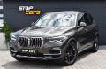 BMW X5 xDrive30d TAN*7.MST*AIR*R 