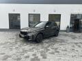 BMW X5 xDrive40d M Sport Pro