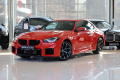 BMW M2 Harman Kardon, 338 kW, M Seats