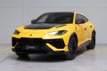 Lamborghini Urus Performante, Akrapovi�
