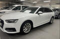 Audi A4 Avant 40 TFSI Quattro S tronic 204HP