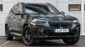 BMW iX3 Charged M-Sport Ambient Kamera
