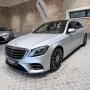 Mercedes-Benz S 560L