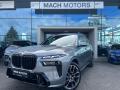BMW X7 40xd Mas�e N.n�prava N.topen�