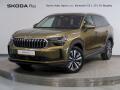 �koda Kodiaq EXCLUSIVE SELECTION 2.0TDI 142